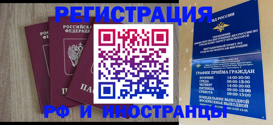 форма 3 в Озёрске