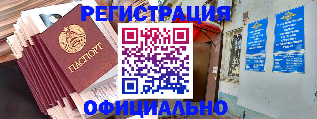 регистрация для дет. сада в Озёрске